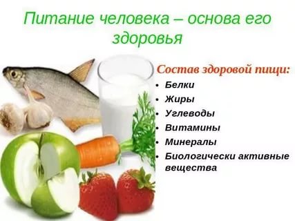 Суть дифирециального питания