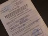 Как оформить справку 095 у ?
