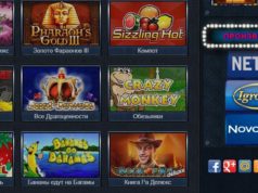 Онлайн слоты Вулкан: коллекция игровых эмуляторов самых разных типов