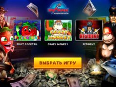 Новые игровые автоматы 2019 года