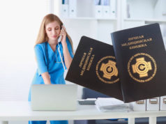 Как оформить медкнижку для работы: пошаговая инструкция