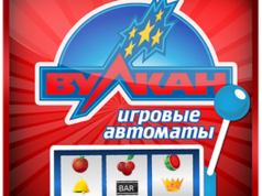 Новые игровые автоматы в казино Вулкан
