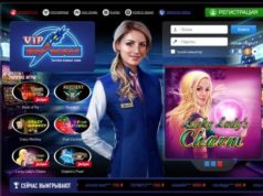 Плюсы онлайн казино Вулкан и его игровых автоматов