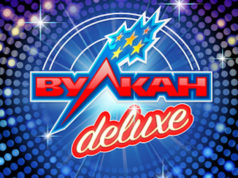 Преимущества игры в онлайн казино Вулкан Делюкс