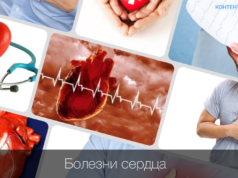 Сердечно-сосудистые заболевания: причины