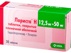 Препарат Лориста: инструкция по применению