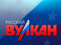 Казино Русский Вулкан: самый разноплановый игорный контент на все предпочтения