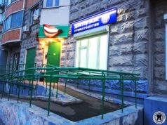 10 причин, почему стоит посетить стоматологию на Парковой