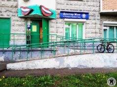 Комплексная чистка зубов в стоматологии на Первомайской