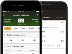 Мобильная версия букмекерской конторы Париматч