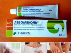 Мазь Левомеколь: инструкция по применению