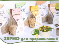 Как правильно выбрать зерно для проращивания? зерно для проращивания