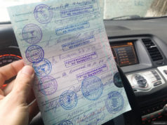 Как получить справку для водительского удостоверения?