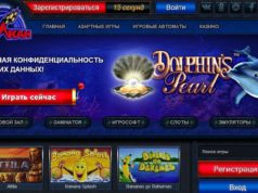 Казино Вулкан: играйте онлайн круглосуточно-