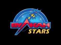 Казино Вулкан Старс: коллекция популярных игровых онлайн слотов