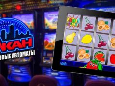 Игровые автоматы Вулкан: играйте онлайн круглосуточно