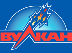 Казино Вулкан: невероятные приключения в режиме онлайн