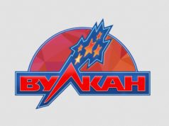 Казино Вулкан: играйте онлайн без ограничений