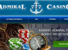 Прибыльный досуг в Адмирал ХХХ