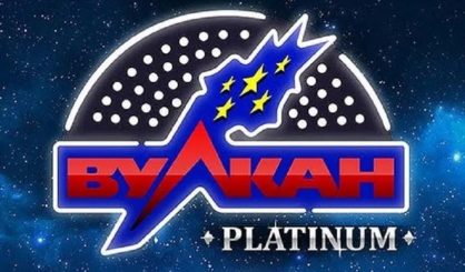 Вулкан Платинум казино официальный сайт
