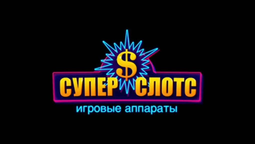 Super Slot