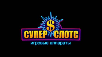 Super Slot
