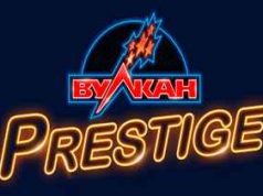 Мобильная версия сайта казино — Вулкан Престиж