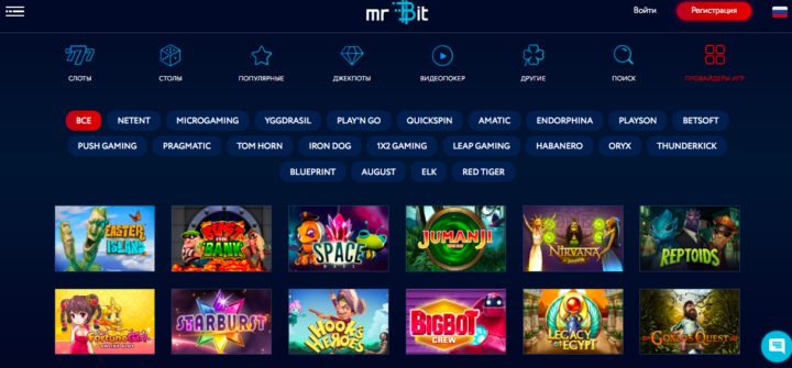 игровые автоматы в казино мистер бит