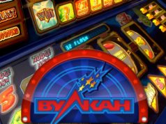 Как играть на деньги?