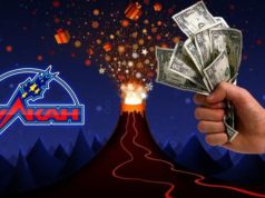 Слоты Вулкан: преимущества посещения онлайн казино