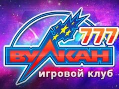 Автомат Шарки