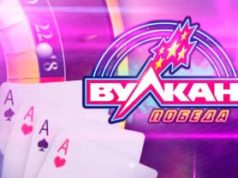 Почему стоит поиграть на официальном сайте казино Вулкан Победа?