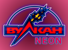 Прозрачные условия для увлекательной игры вместе с казино Вулкан Неон