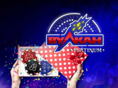 Работа с зеркалом Вулкан Platinum