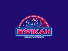 Что нужно для игры на деньги в Вулкан 24?