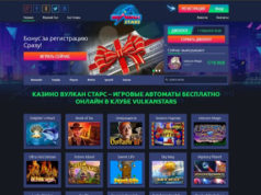 Бонусы в казино Вулкан Старс