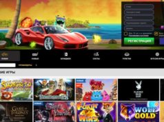 Казино Плей Амо: играйте онлайн без ограничений