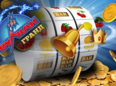 Казино Вулкан Гранд – безупречные игровые автоматы 24/7