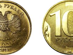 Где можно продать монеты : способы