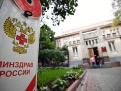 В Минздраве назвали распространенный симптом развития рака