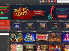 PinUp — интернет-казино с большим выбором игр