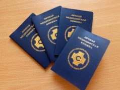 Кому необходима личная медицинская книжка?