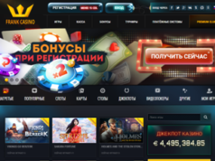 Франк Казино: как играть на рубли на официальном сайте?