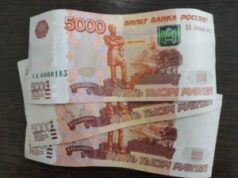 Как получить микрозайм в 5000 рублей срочно?