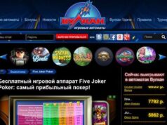 Fresh Casino — самые лучшие лицензионные слоты, приятные бонусы и сумашедшие турниры