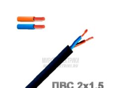 Применение и характеристики провода ПВС