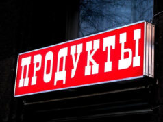 Световой короб для рекламы: конструкция и примеры