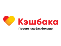 Почему кэшбек с сервисом Cashbaka — это выгодно