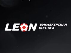 Бонусы в в букмекерской конторе Leonbets