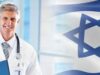 Как попасть на лечение к лучшим специалистам Израиля?